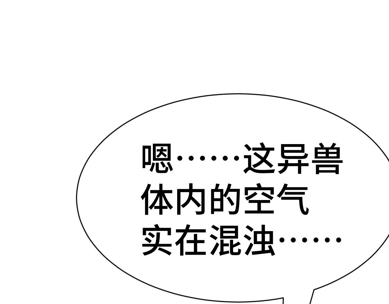 第151话 无力100