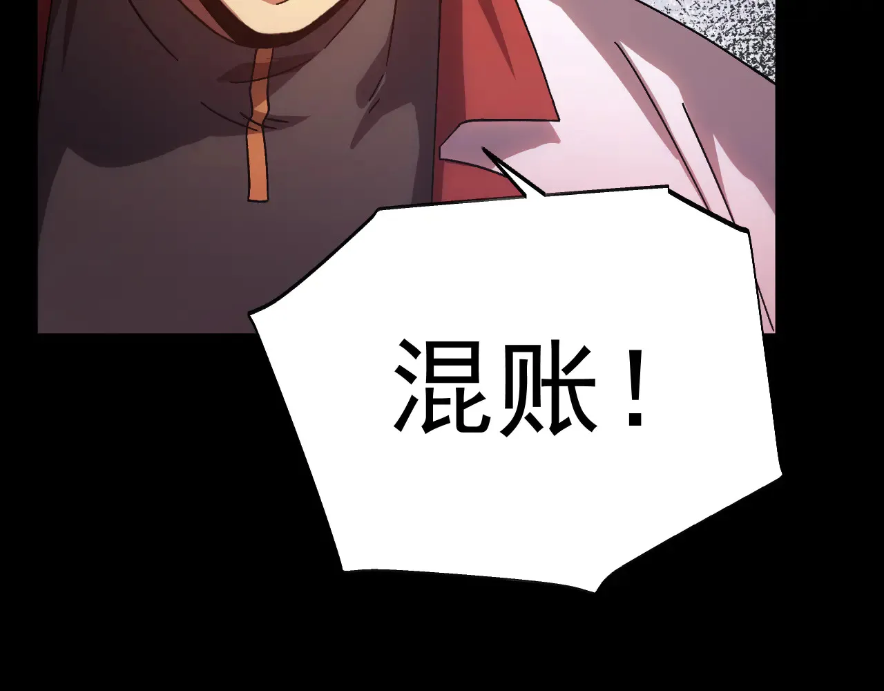 第152话 还给我109