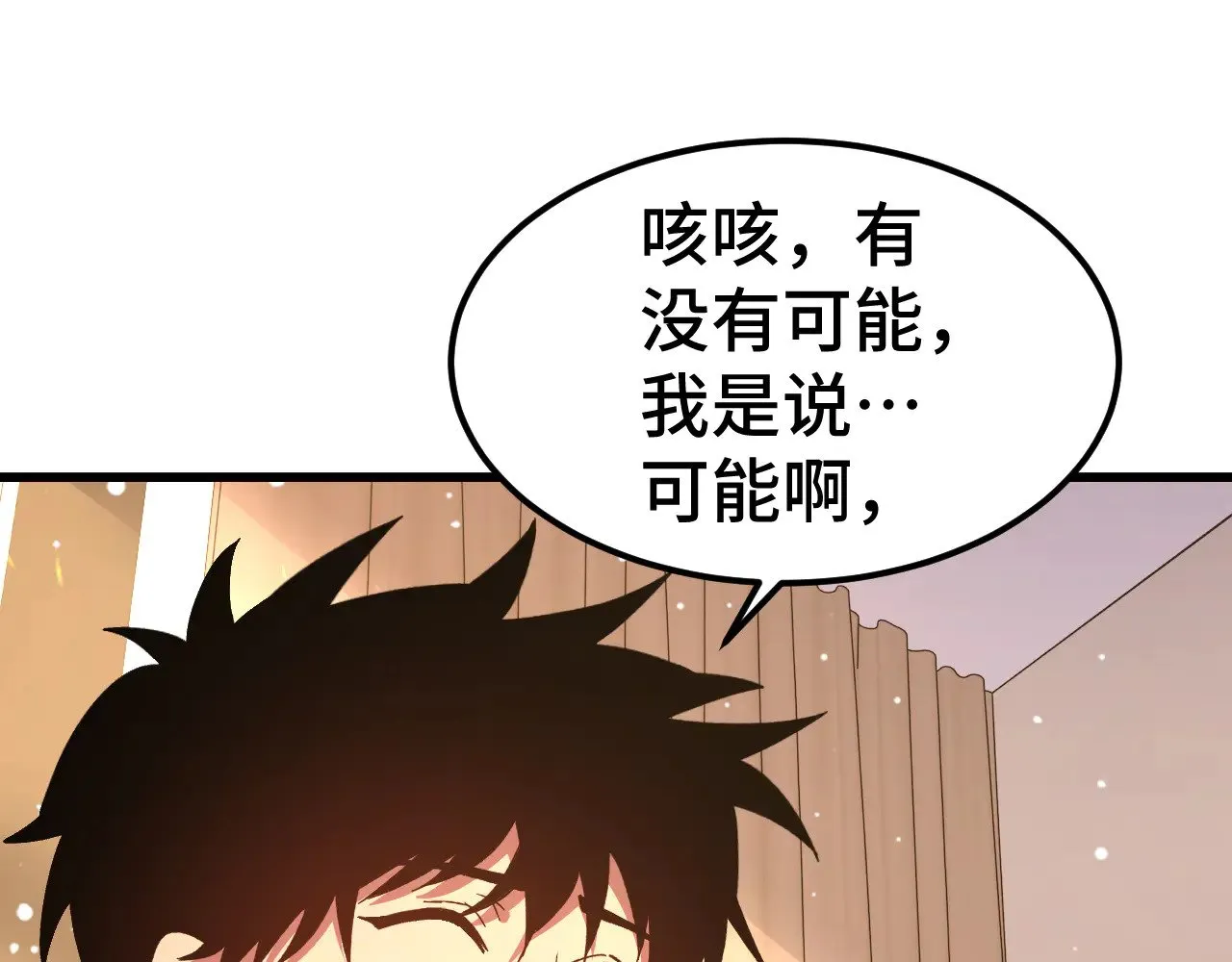 第154话 可以。15