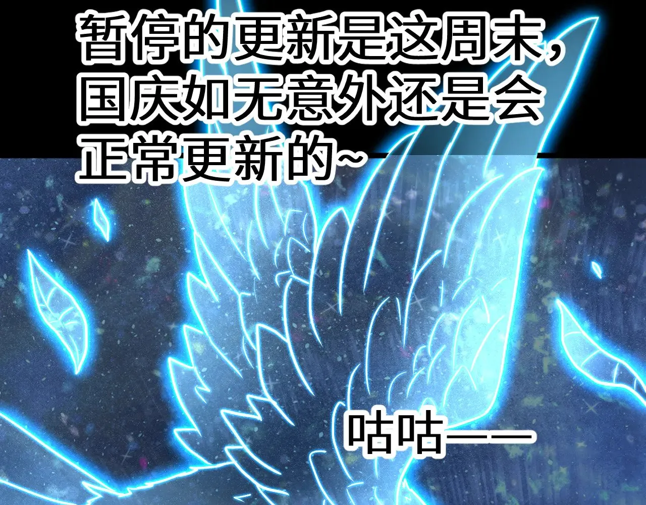 第156话 有人想白给191