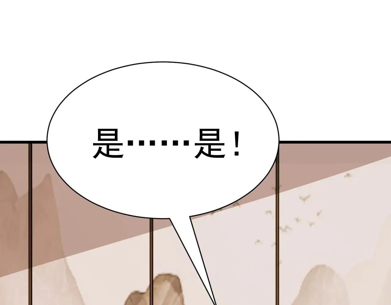 第156话 有人想白给164