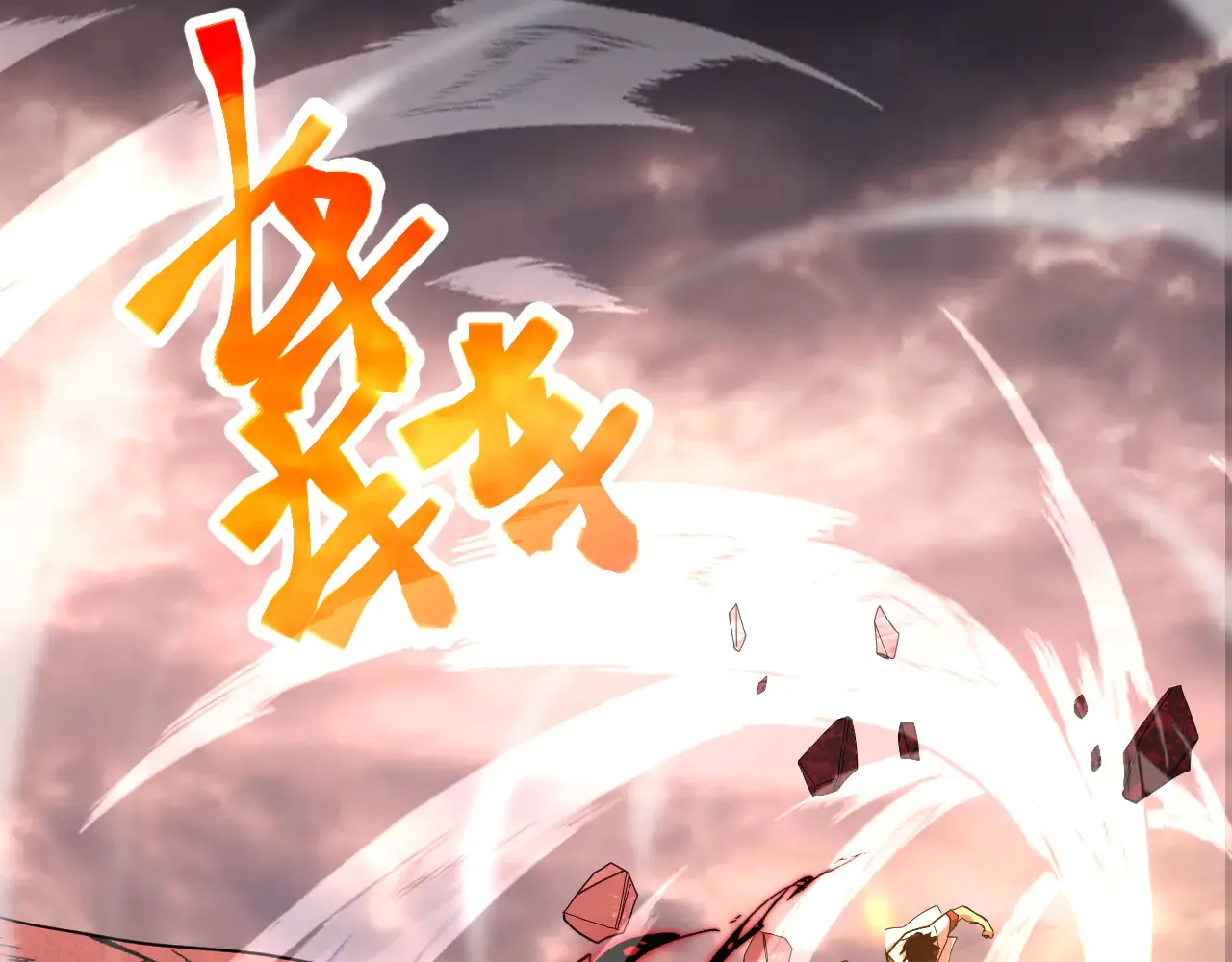 第152话 还给我69