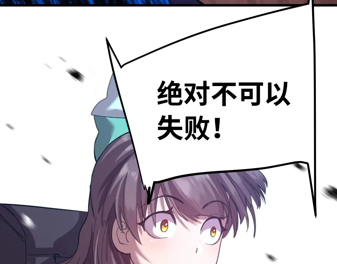 第148话 记住我的脸69