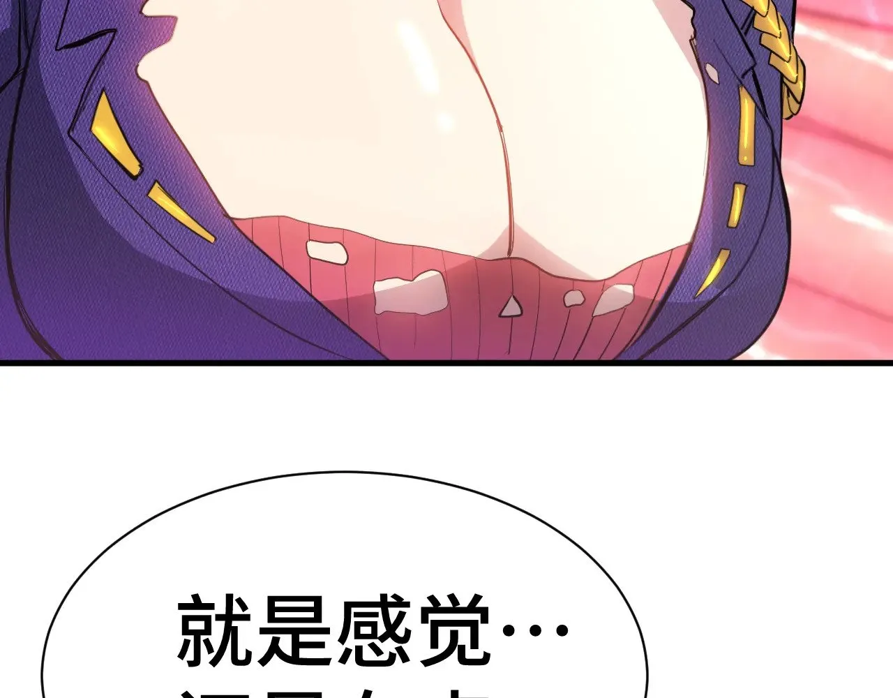 第151话 无力136