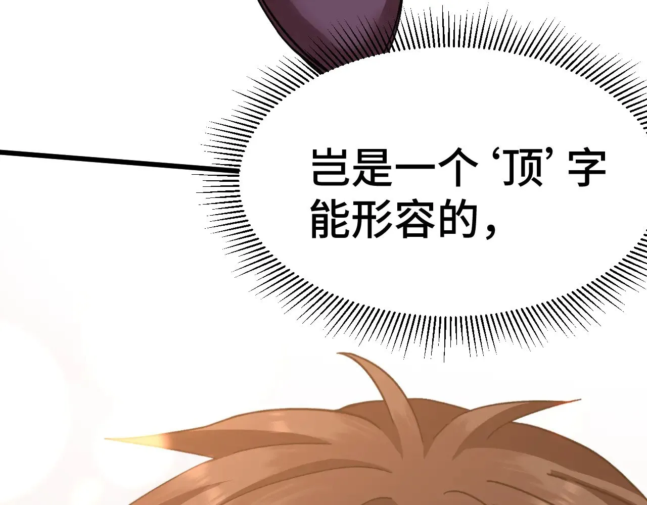 第155话 合谋53