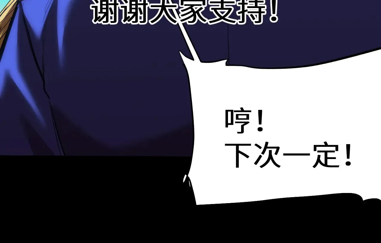 第149话 东晴雪！！！218