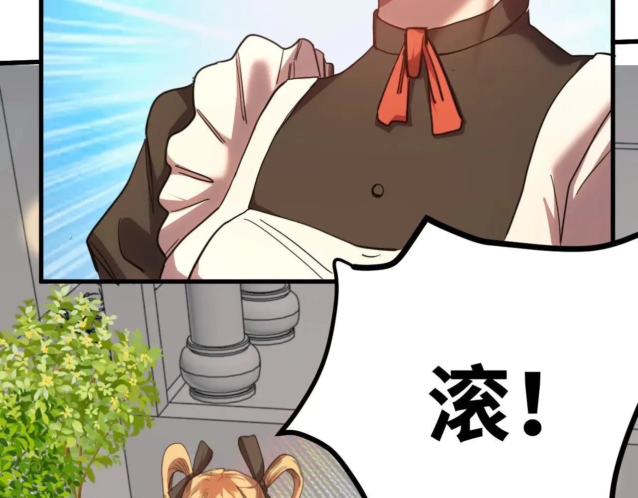 第155话 合谋127