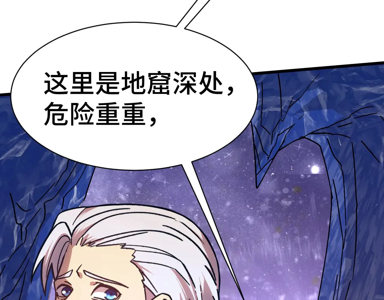 第149话 东晴雪！！！160