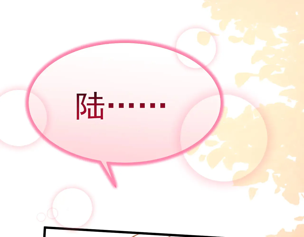 第152话 还给我169