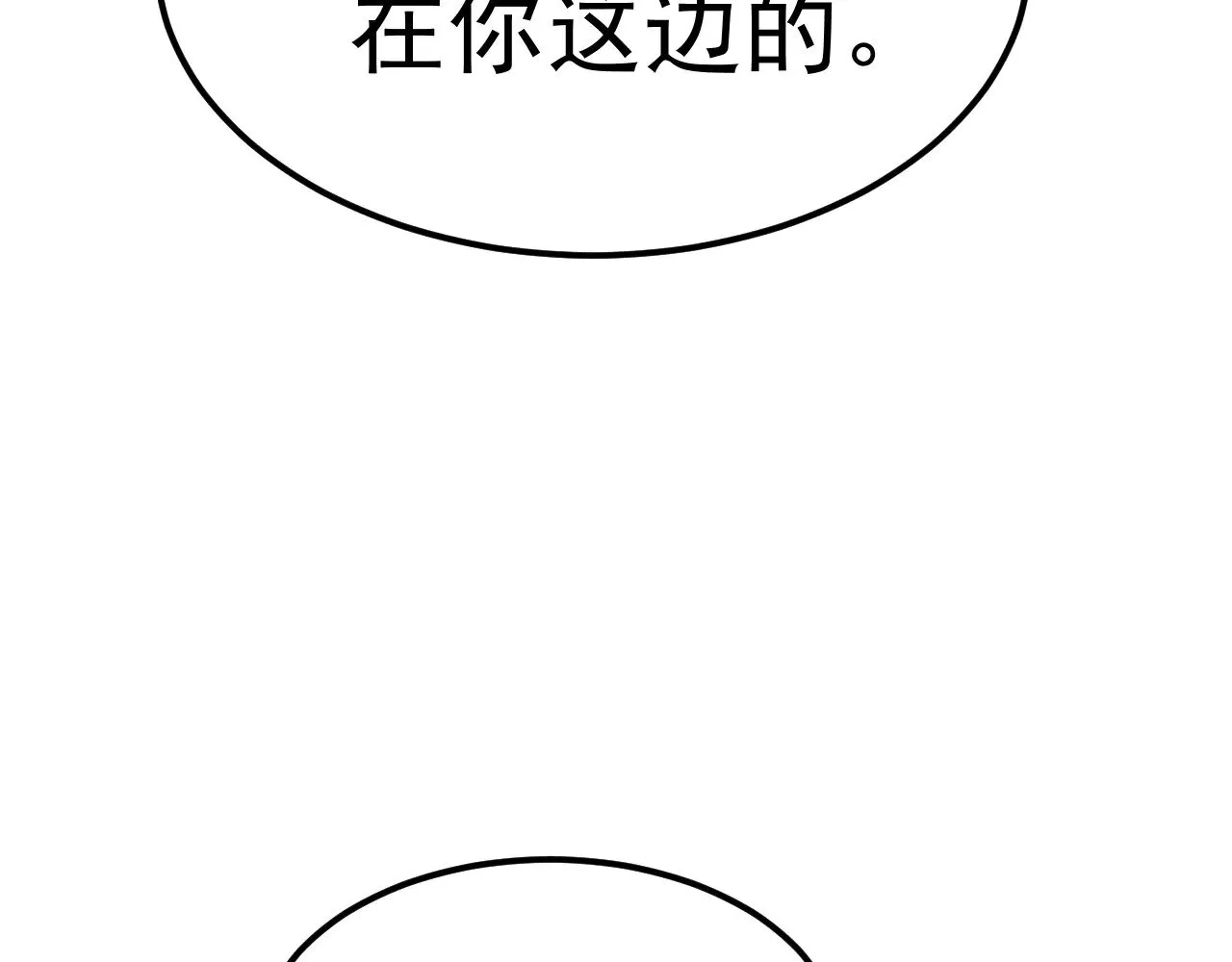 第156话 有人想白给40