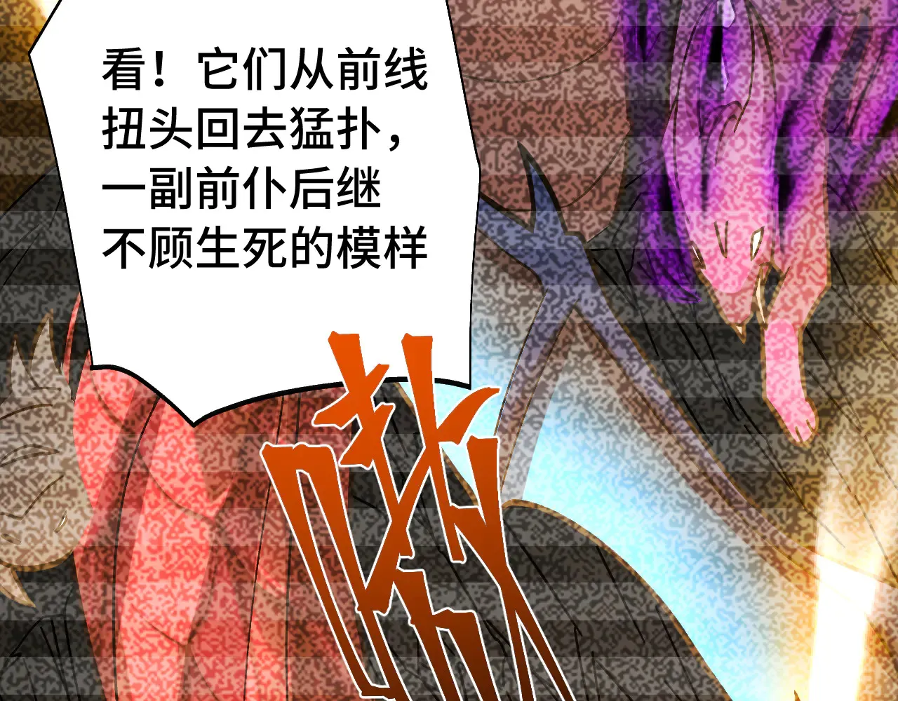 第153话 断你武途65