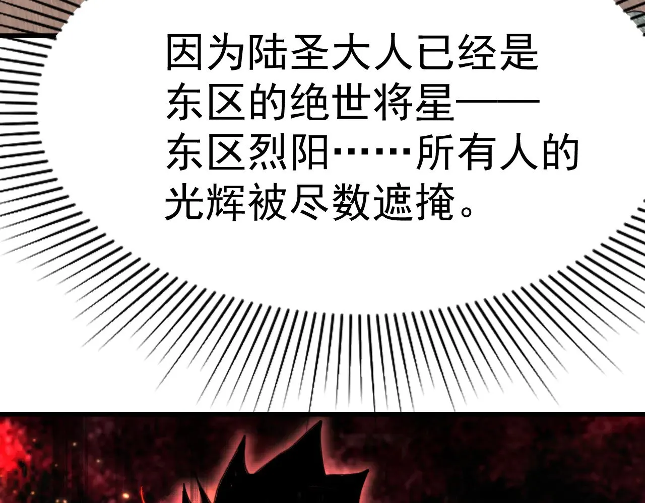 第156话 有人想白给133