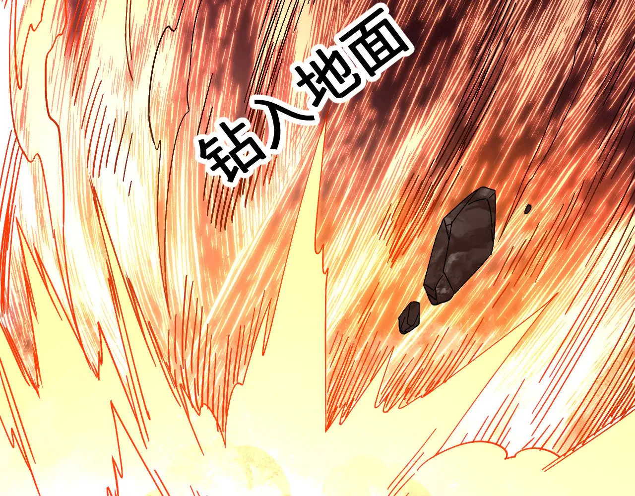 第149话 东晴雪！！！204