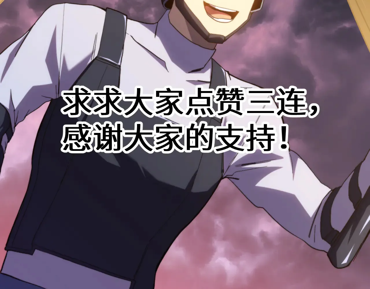 第153话 断你武途170