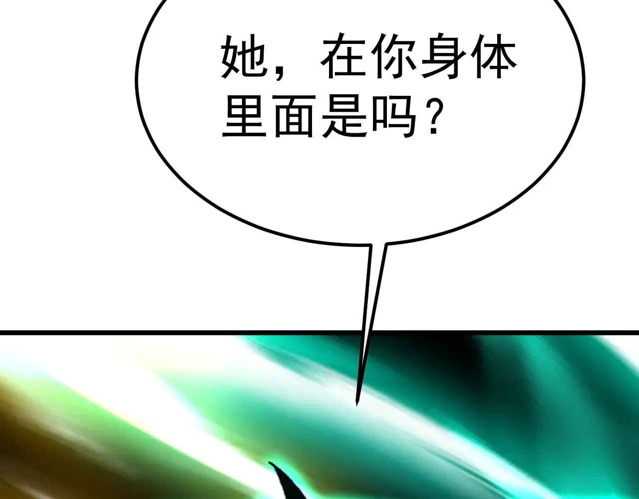 第152话 还给我126