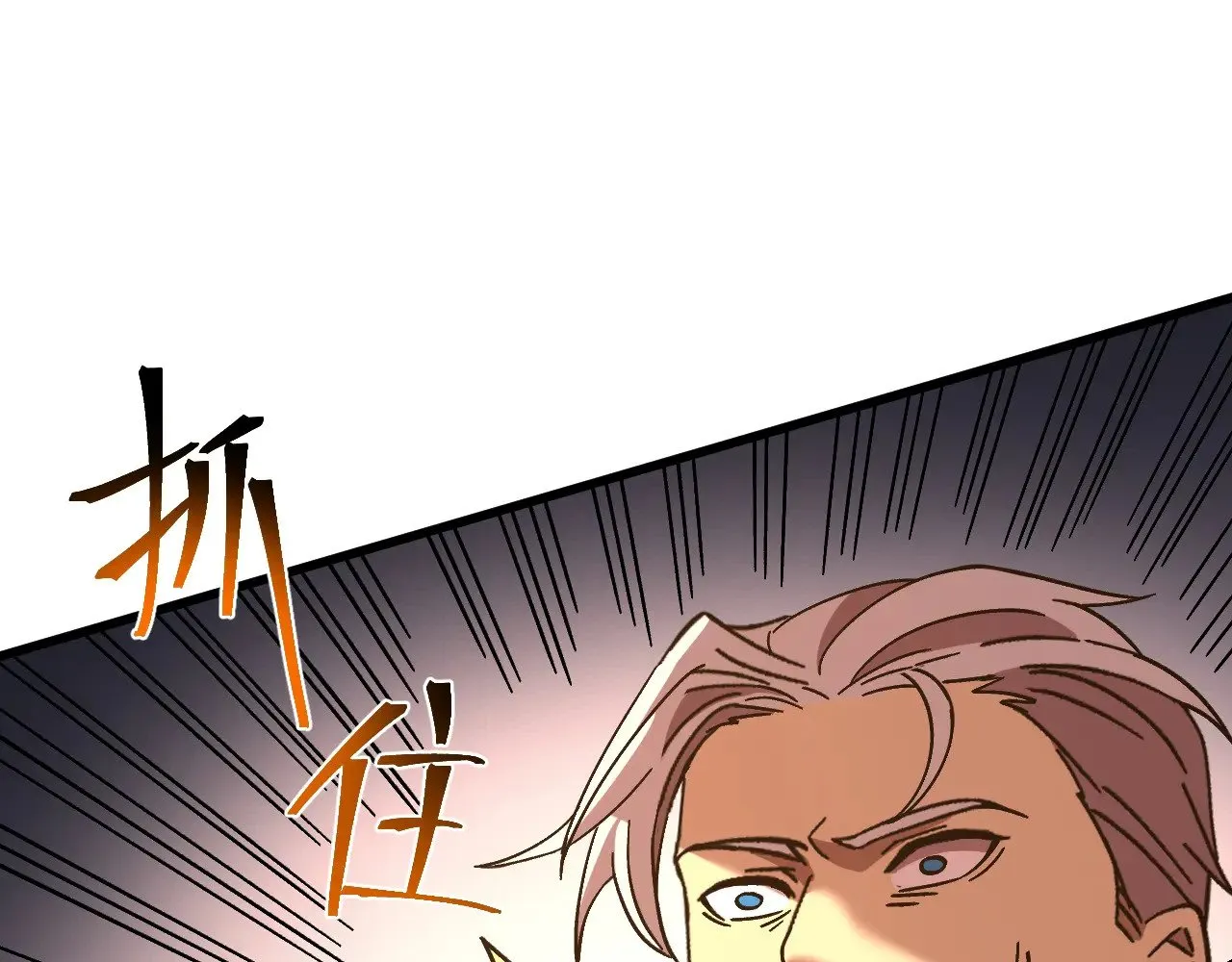 第150话 滚出来，废物！149