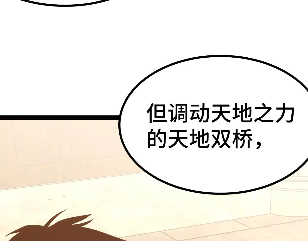 第154话 可以。168
