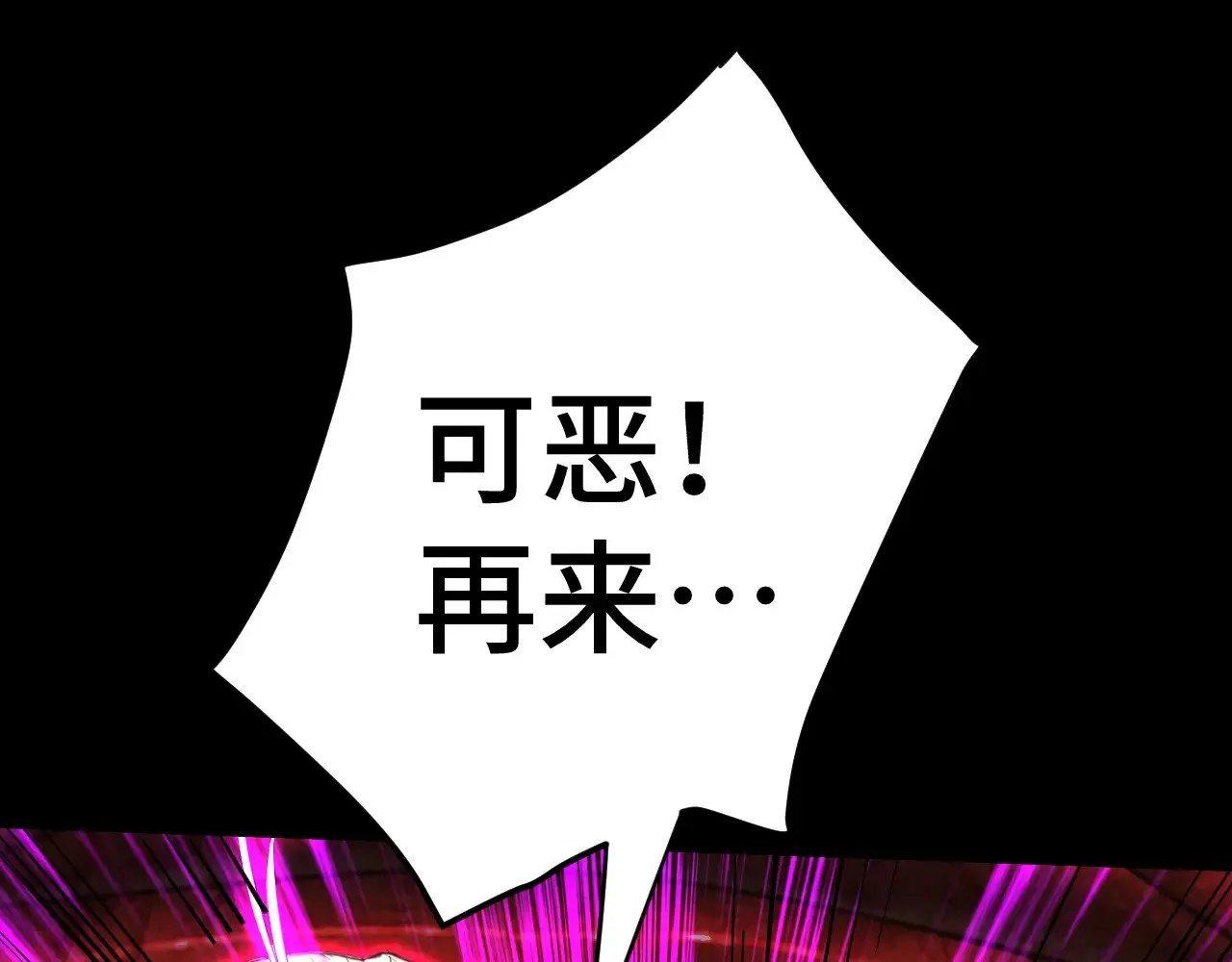 第151话 无力115