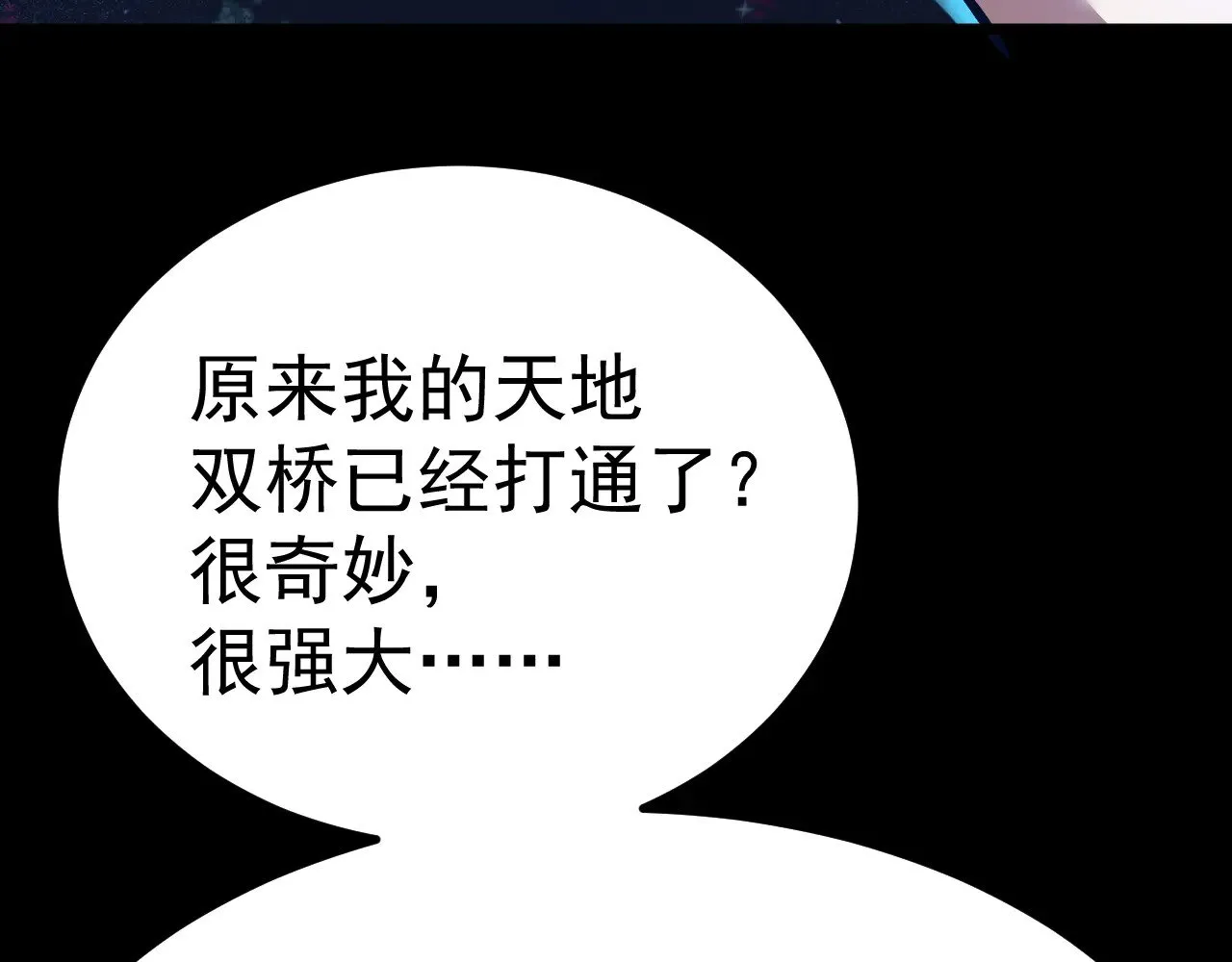 第156话 有人想白给110