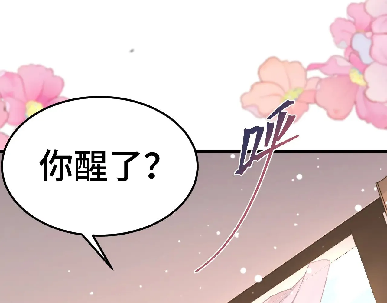 第154话 可以。6