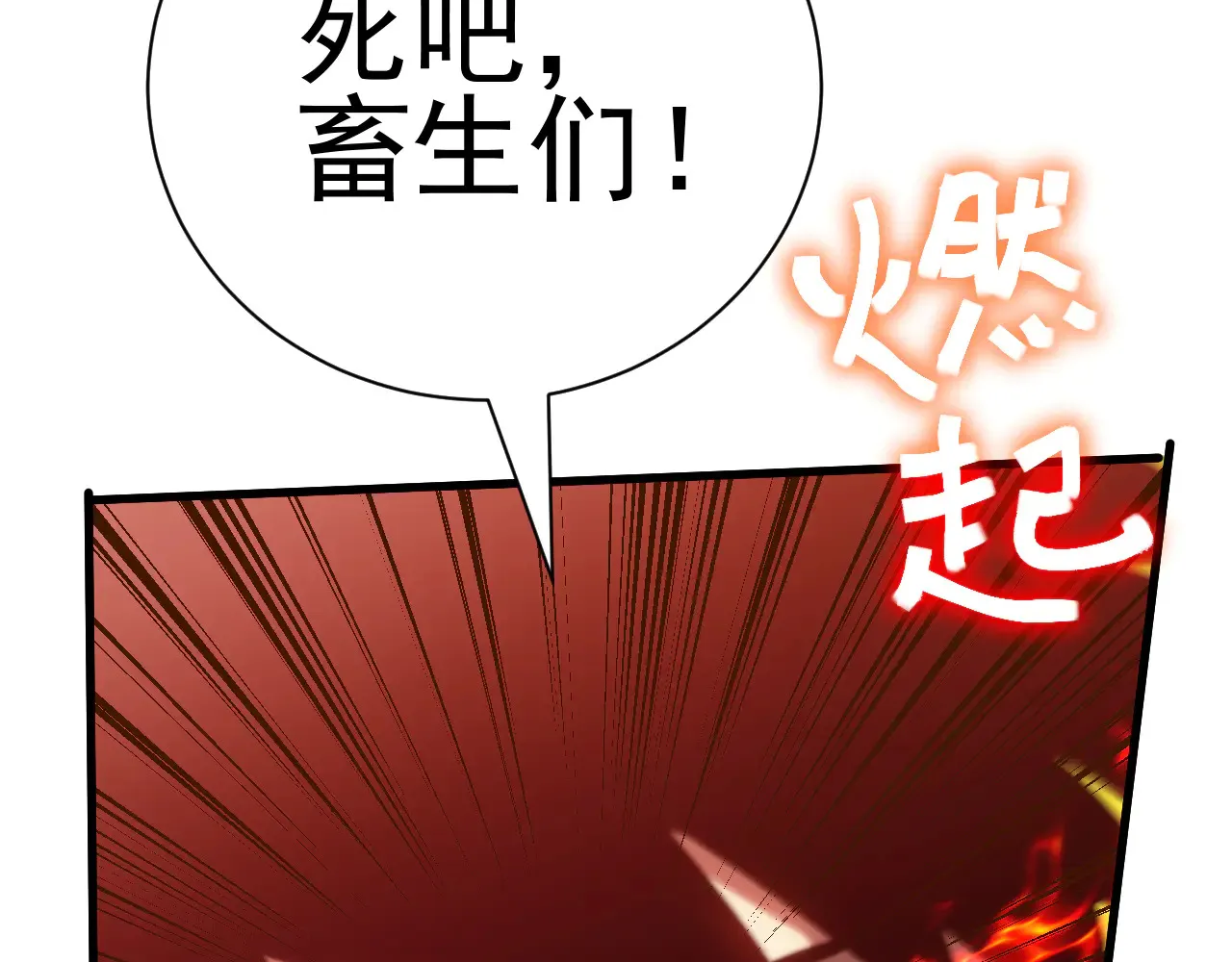 第152话 还给我35