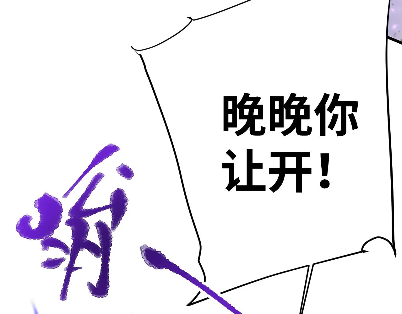 第149话 东晴雪！！！40