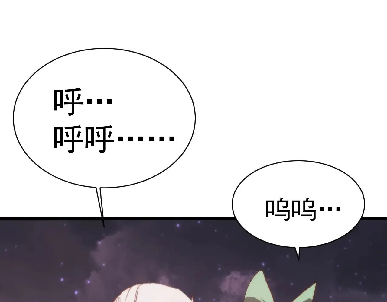 第150话 滚出来，废物！88