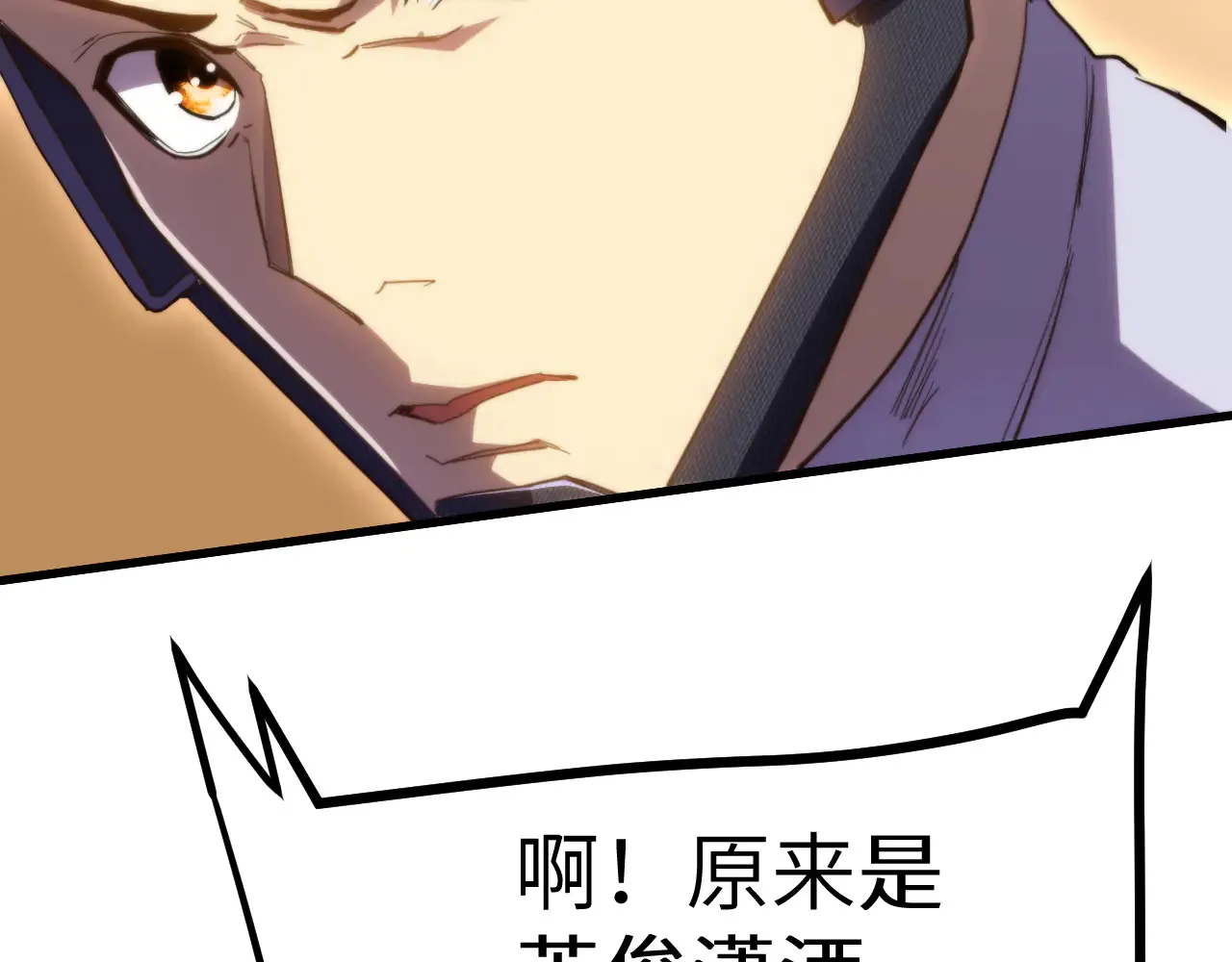 第153话 断你武途168