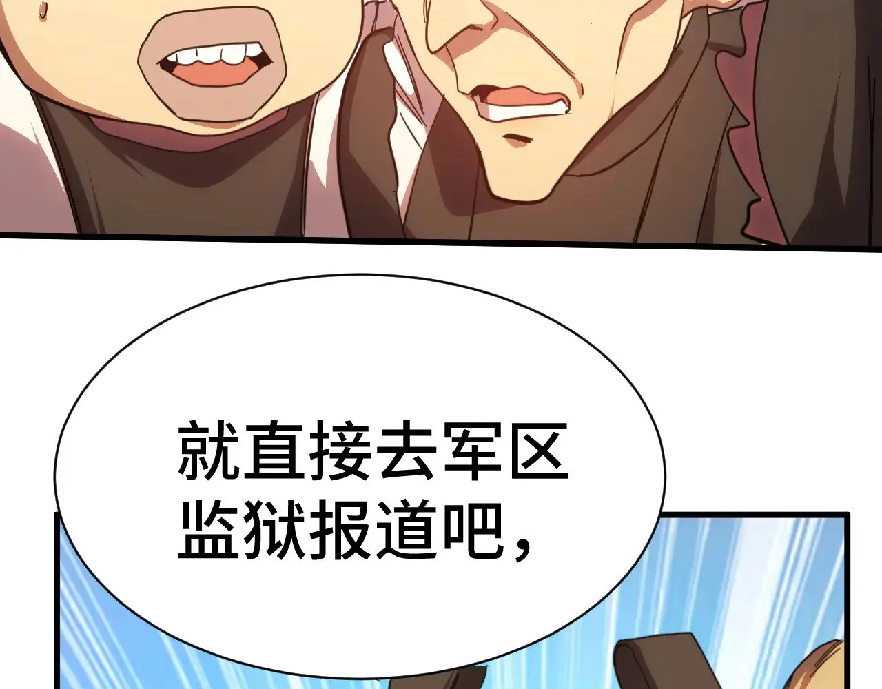第155话 合谋125