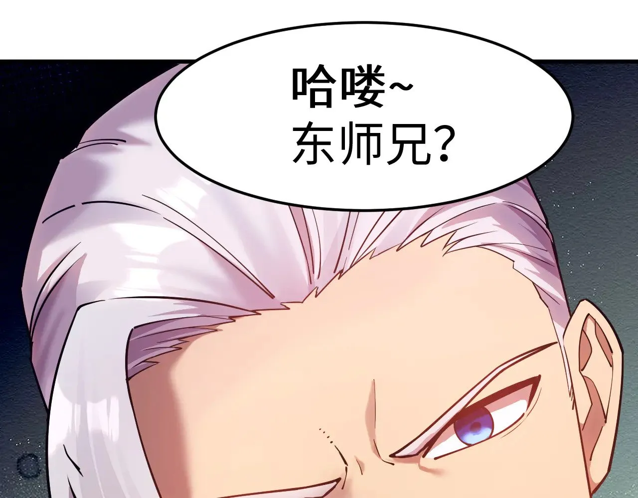 第148话 记住我的脸35