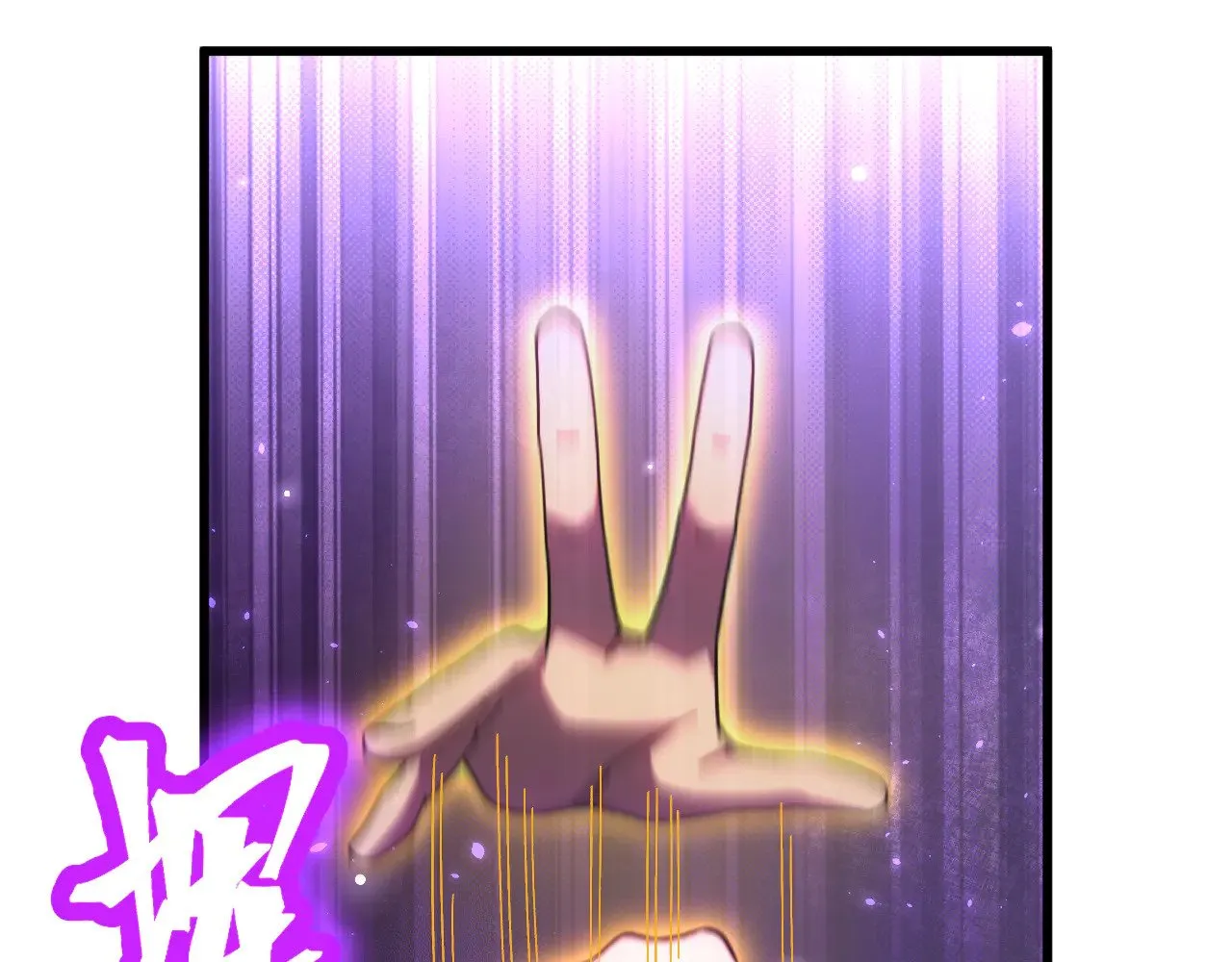 第148话 记住我的脸102