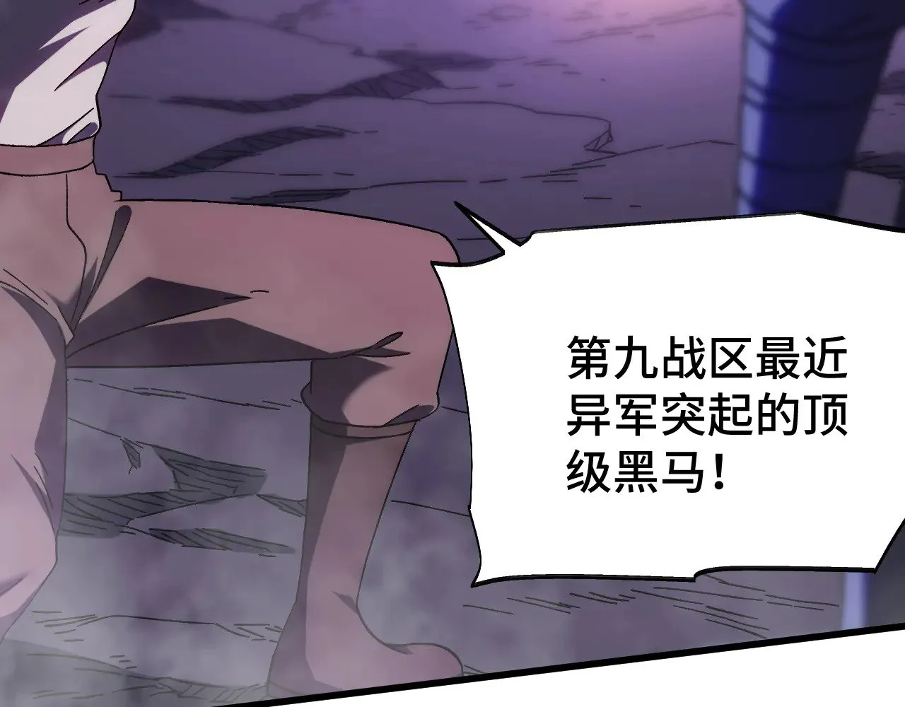 第148话 记住我的脸154