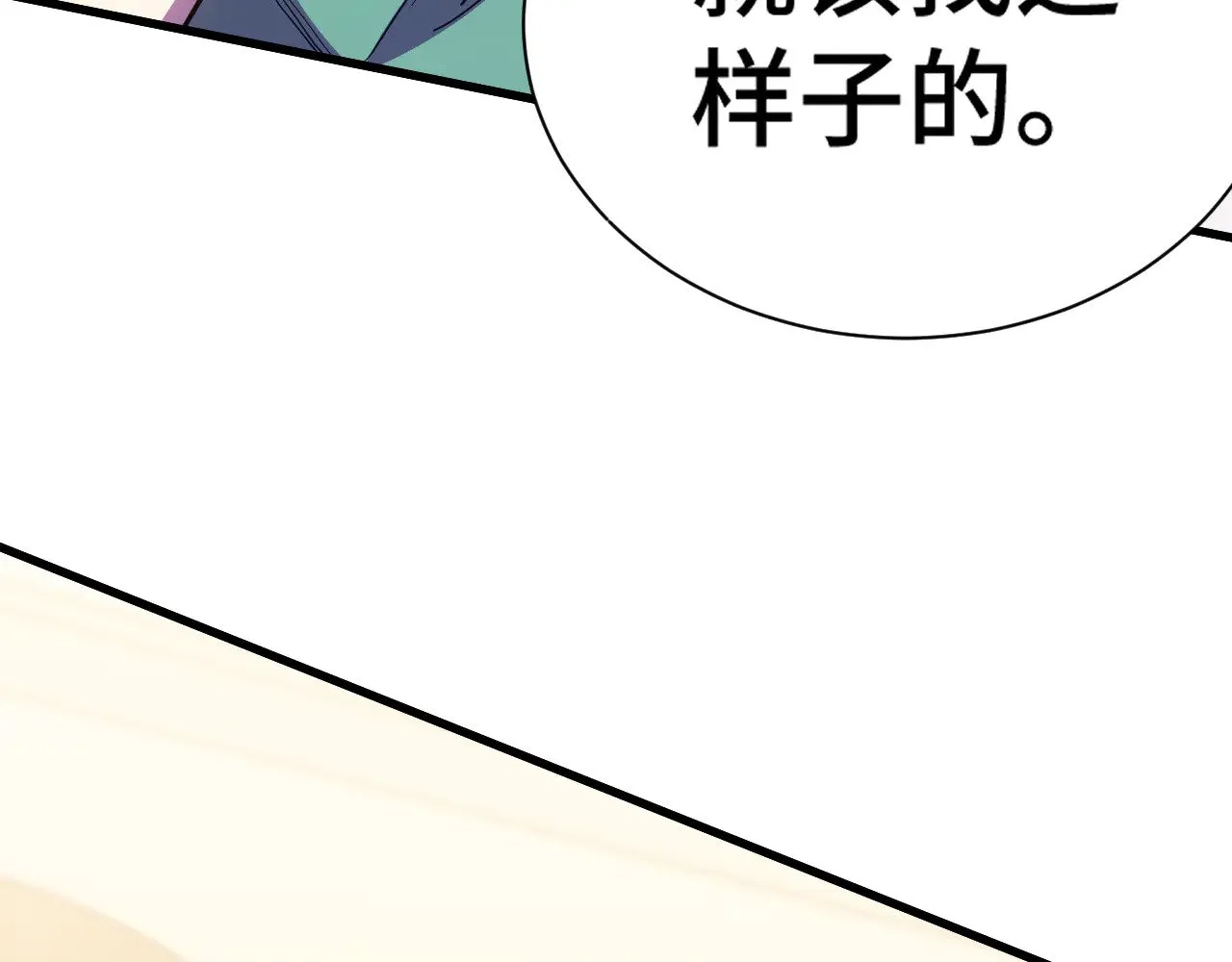 第154话 可以。112