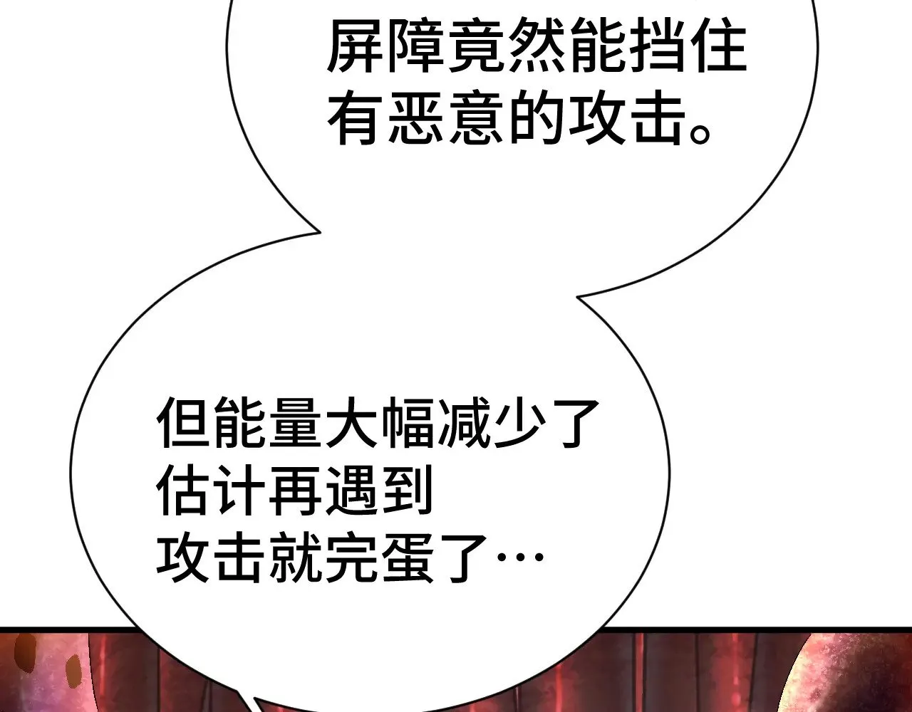 第151话 无力91
