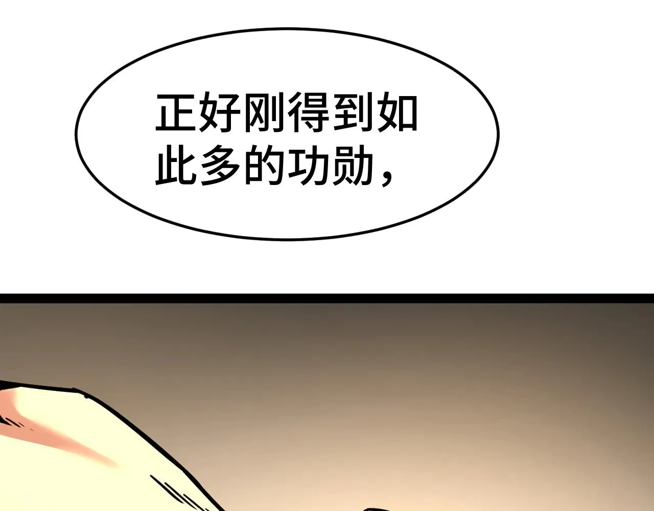 第154话 可以。173
