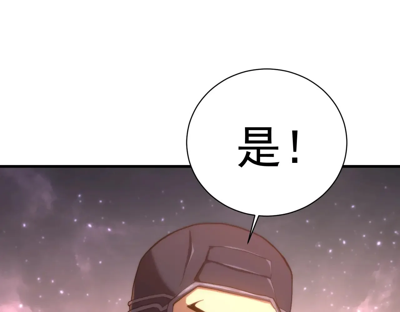 第150话 滚出来，废物！64
