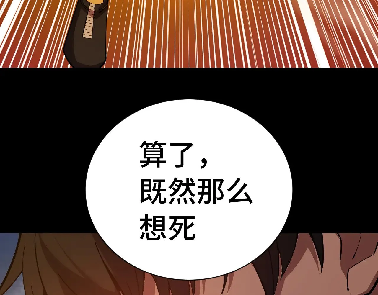第148话 记住我的脸7