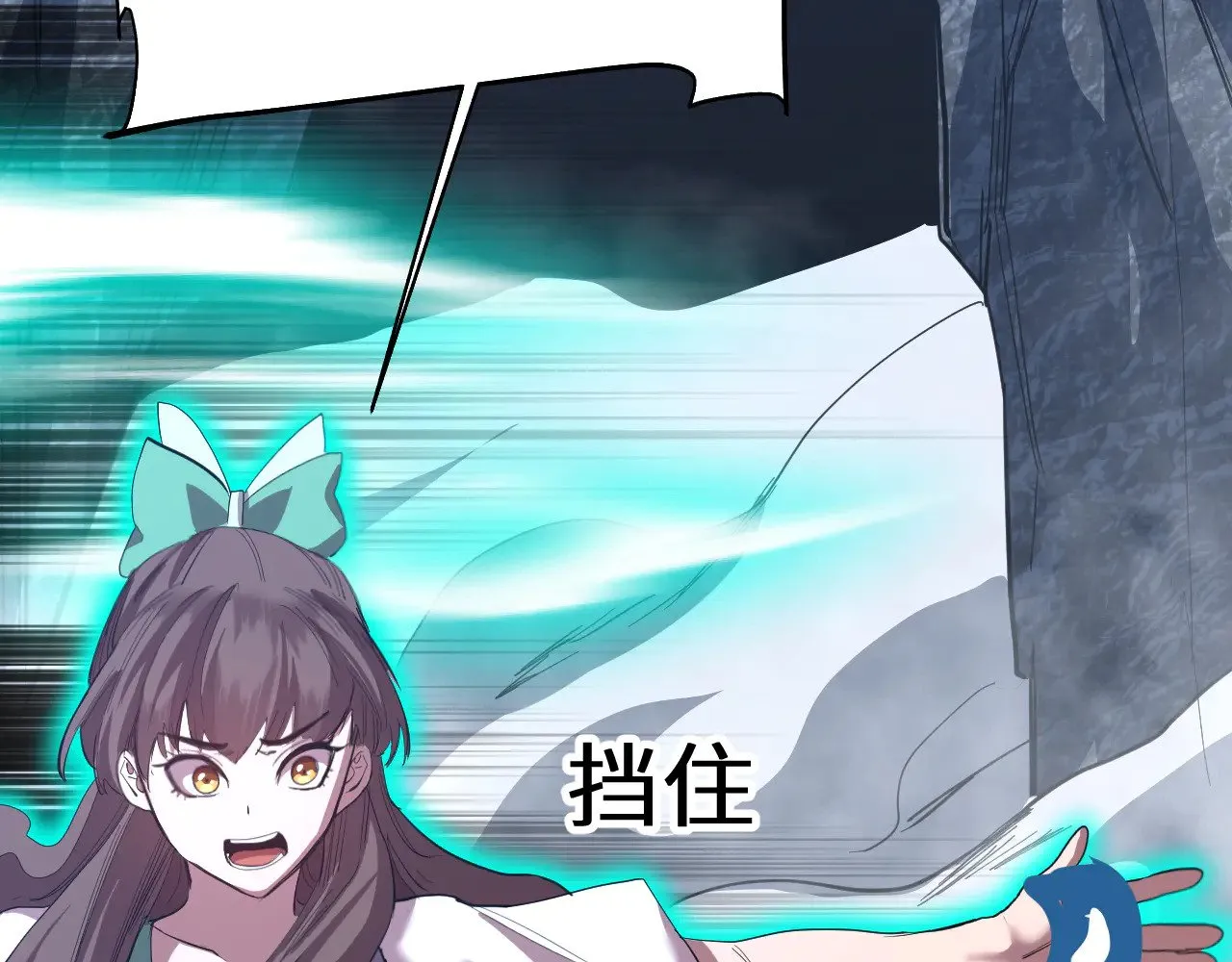 第149话 东晴雪！！！216
