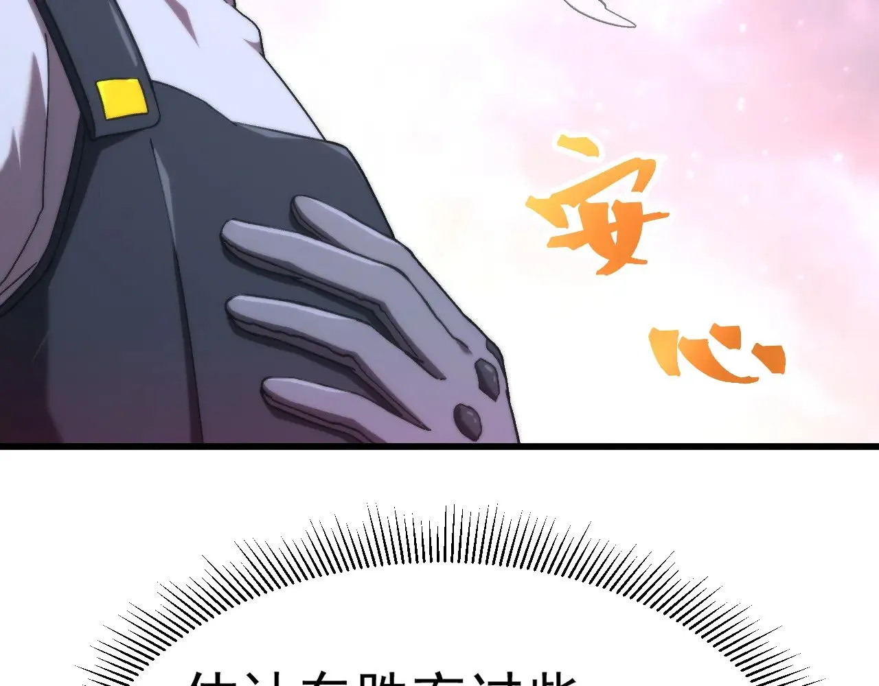 第150话 滚出来，废物！120