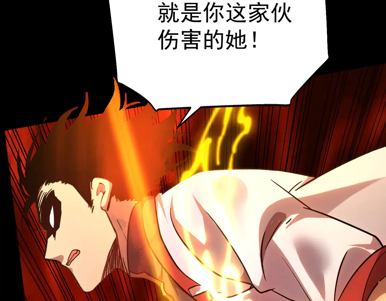 第152话 还给我117