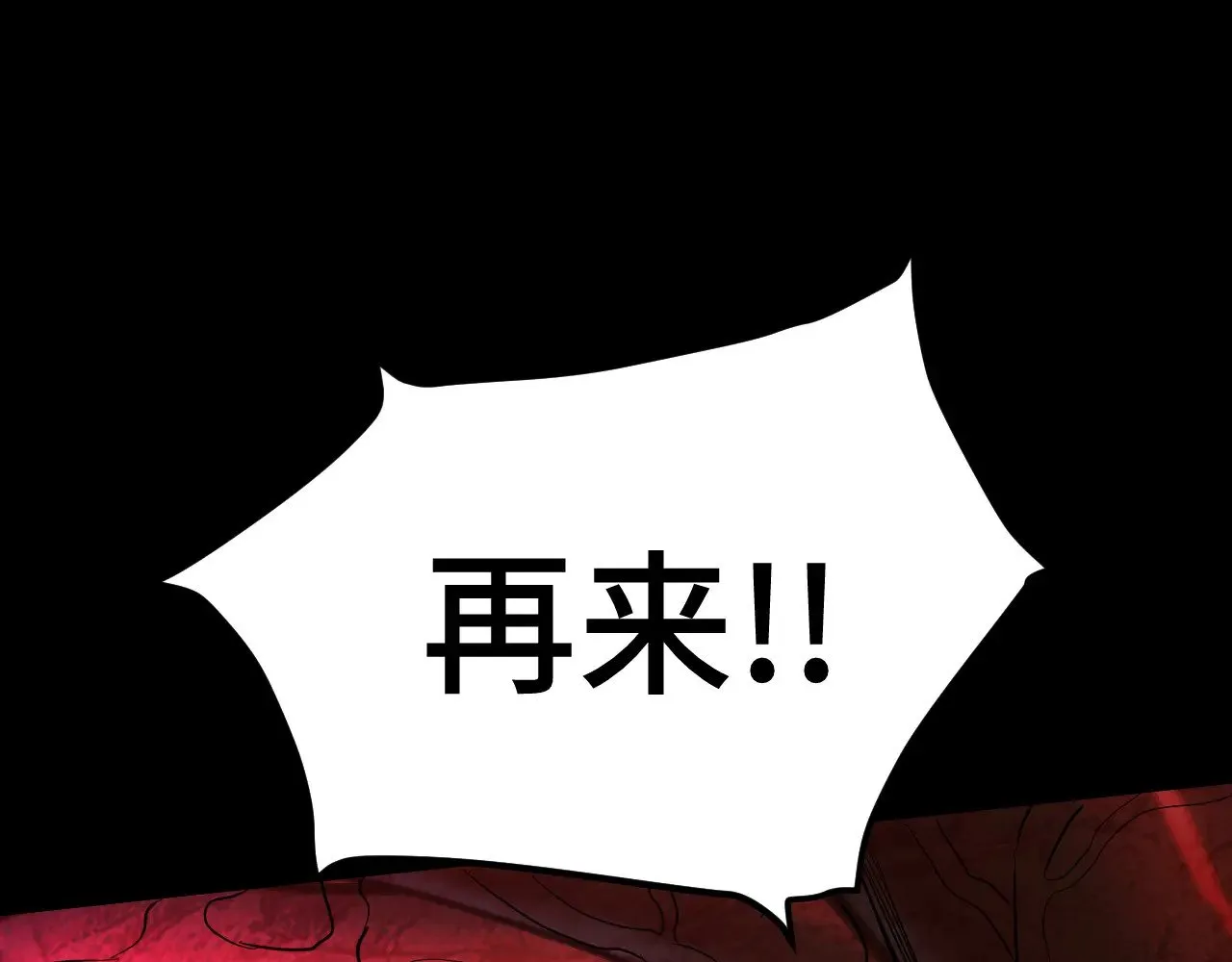 第151话 无力118