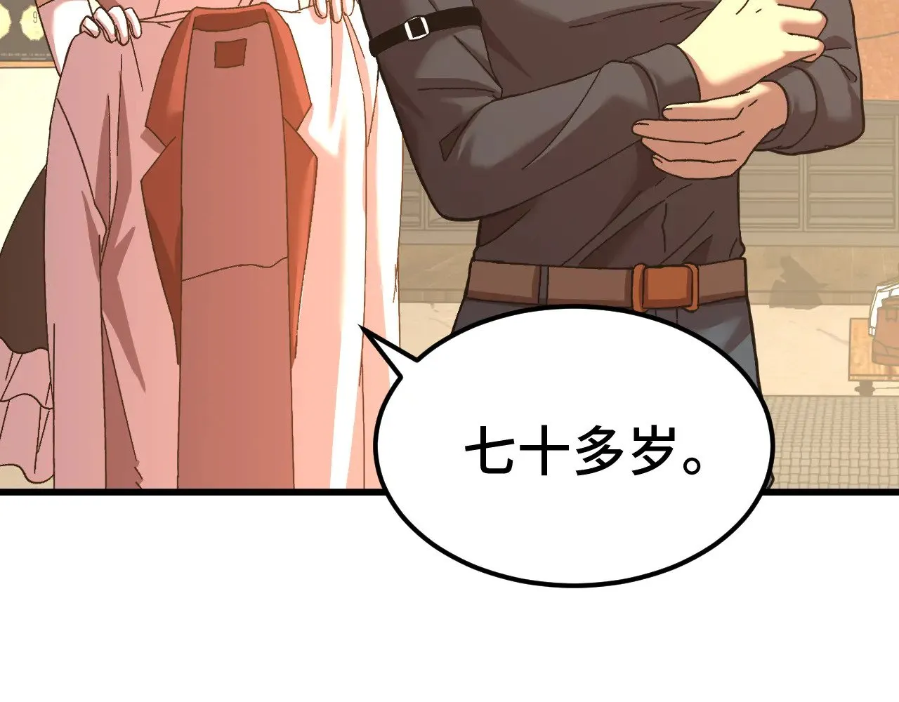 第155话 合谋8