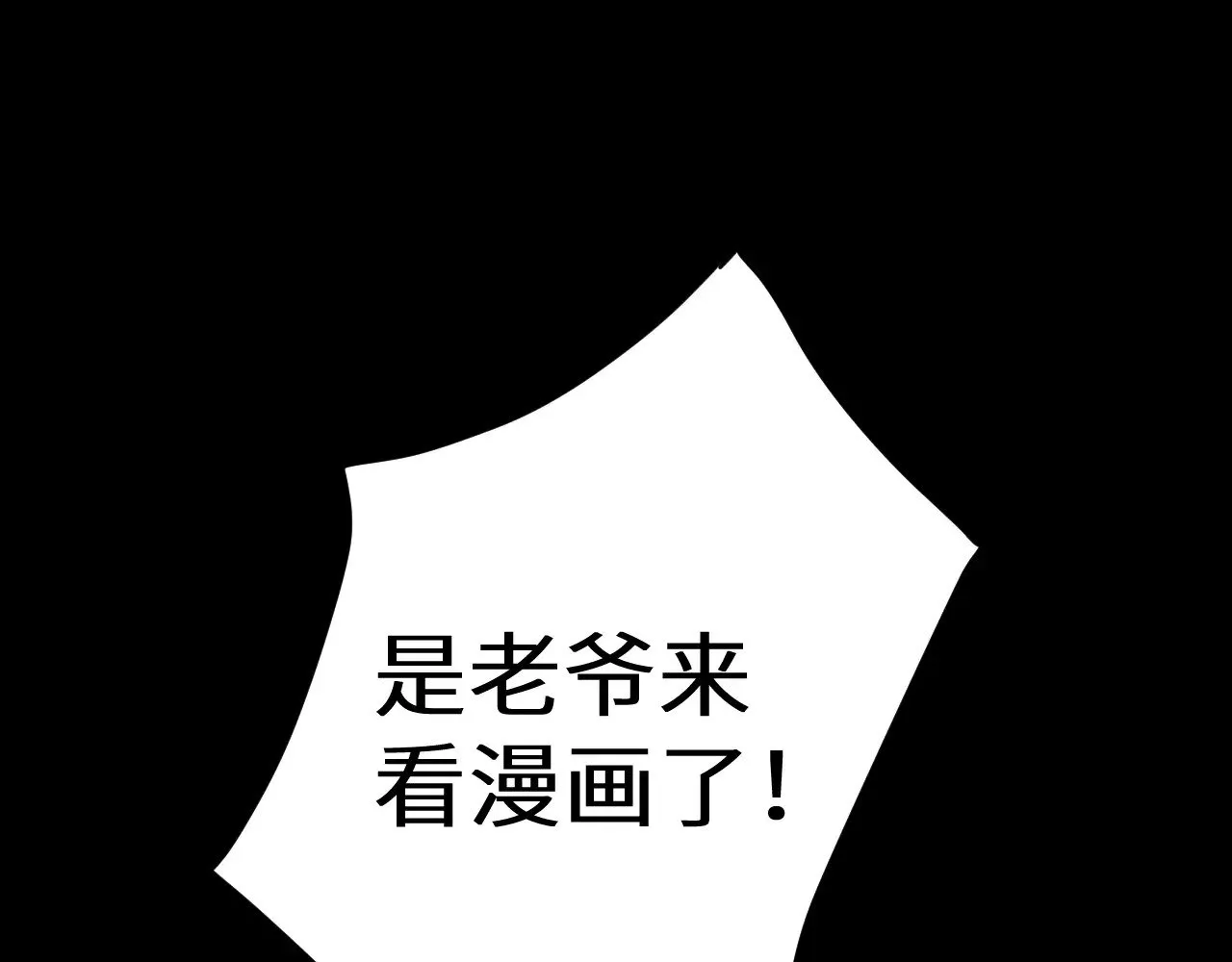 第151话 无力179