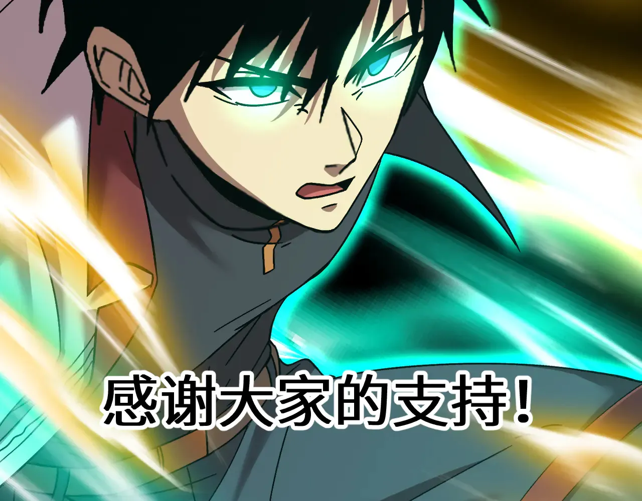 第152话 还给我184