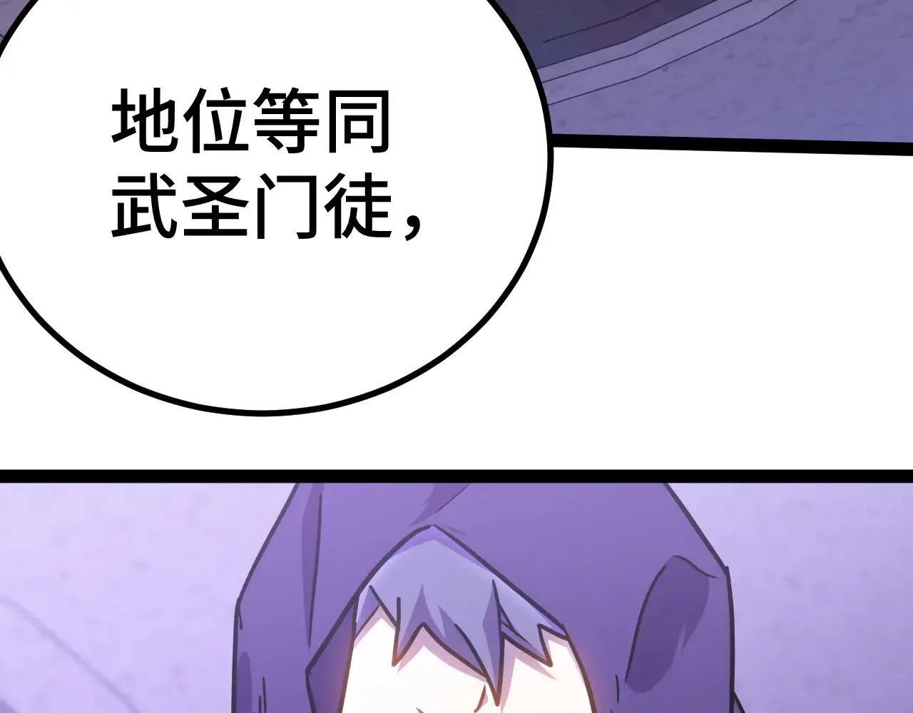 第155话 合谋179