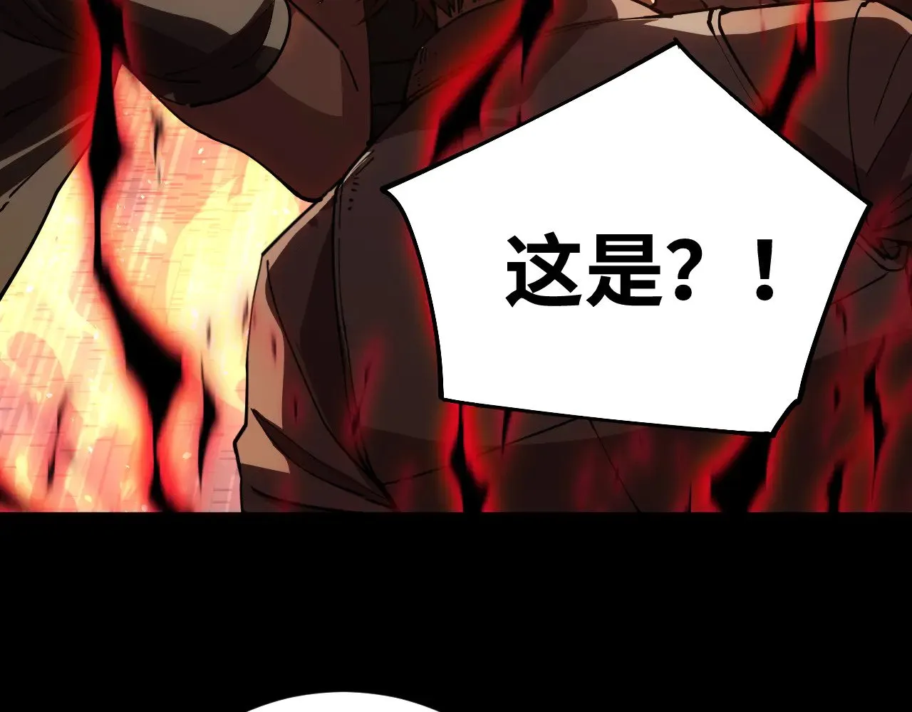 第148话 记住我的脸19