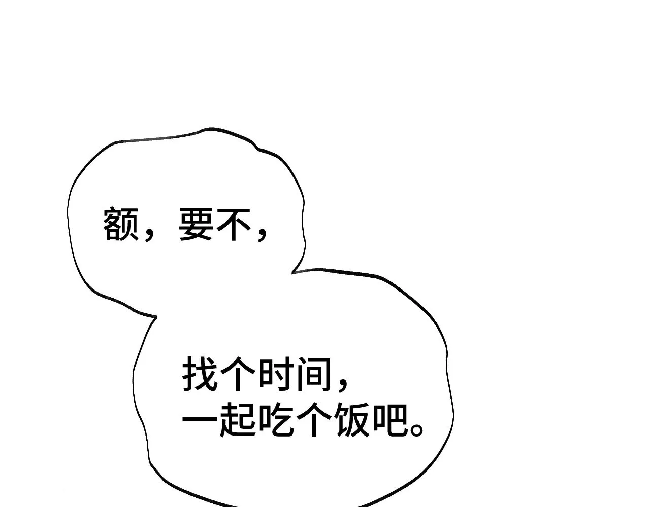 第154话 可以。39