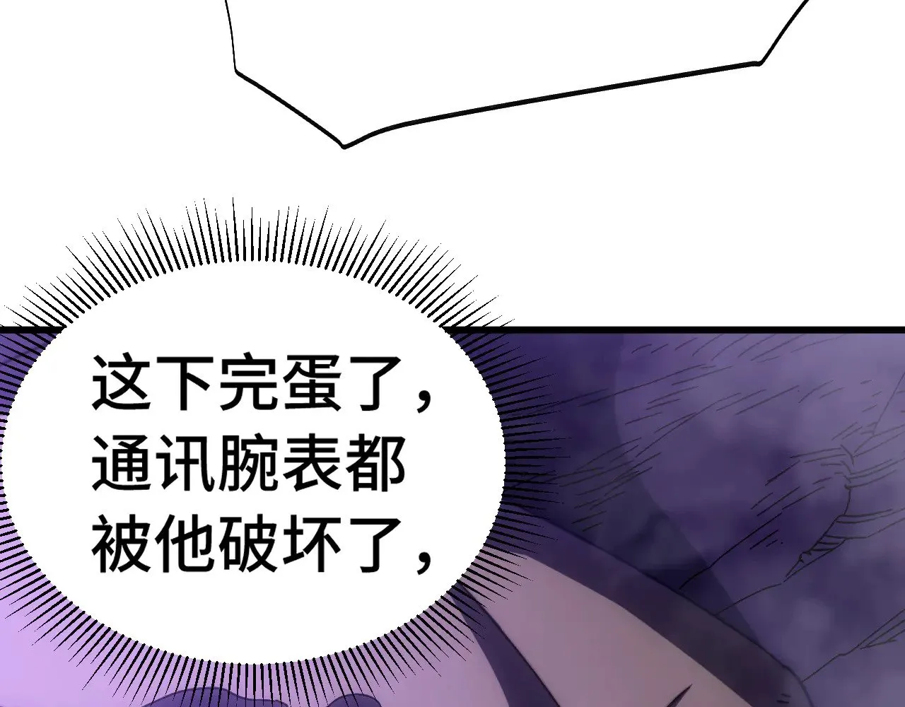 第148话 记住我的脸123