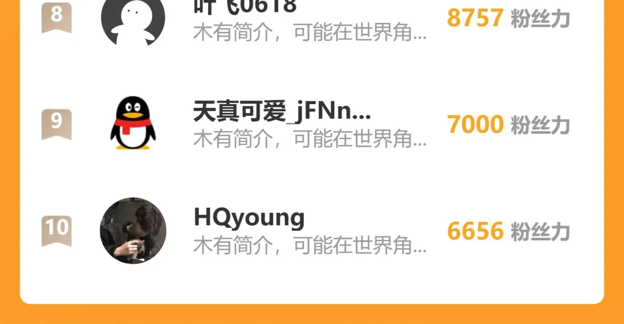 第149话 东晴雪！！！221