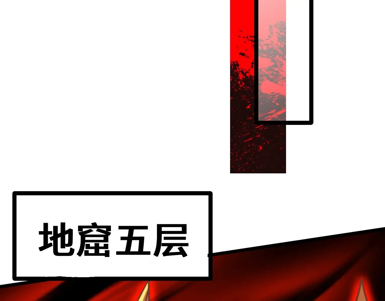 第151话 无力36